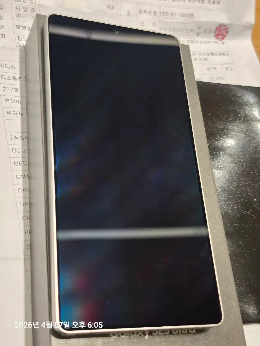 thumbnail-8